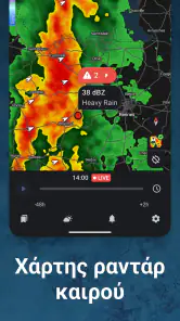 RainViewer: Ραντάρ Καιρού screenshot