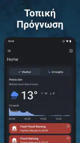 RainViewer: Ραντάρ Καιρού screenshot