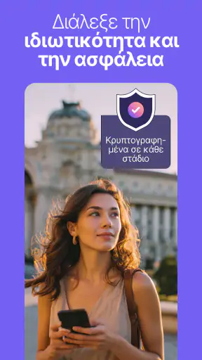 Rakuten Viber Messenger screenshot