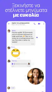 Rakuten Viber Messenger screenshot