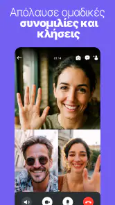 Rakuten Viber Messenger screenshot