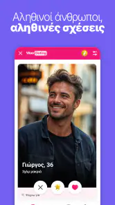 Rakuten Viber Messenger screenshot