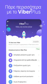 Rakuten Viber Messenger screenshot