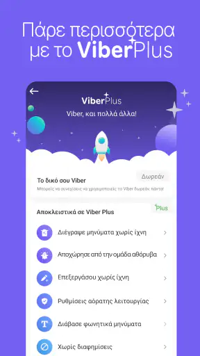 Rakuten Viber Messenger screenshot