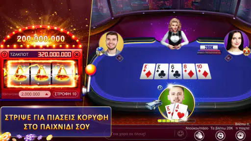 RallyAces Poker - Texas Holdem screenshot
