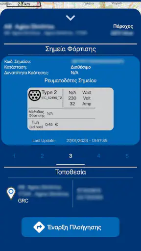 reCharge screenshot