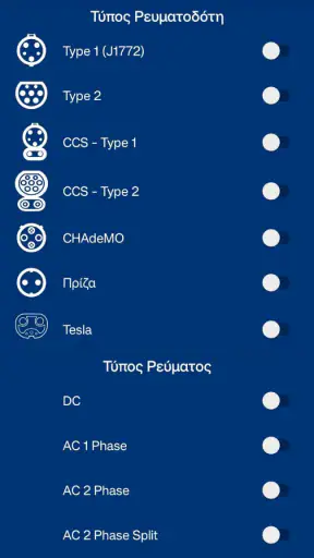 reCharge screenshot