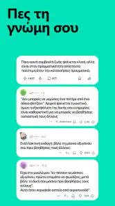 Reddit screenshot