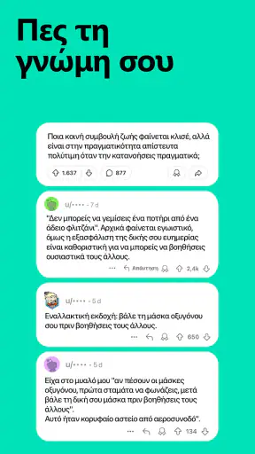 Reddit screenshot