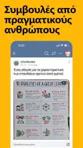 Reddit screenshot