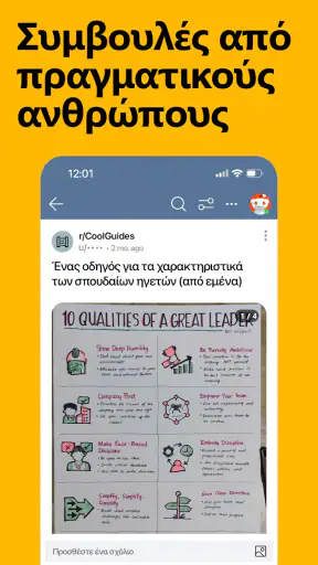 Reddit screenshot