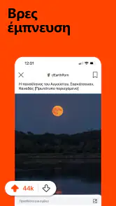 Reddit screenshot