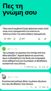 Reddit screenshot