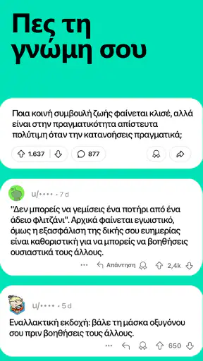 Reddit screenshot