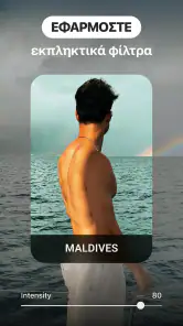 Reels Δημιουργός για Instagram screenshot