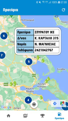 Revoil Winclub screenshot