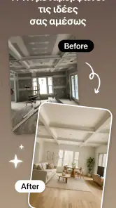 Room Planner: σχέδιο σε 3D screenshot