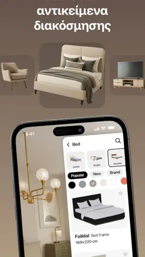 Room Planner: σχέδιο σε 3D screenshot