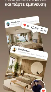 Room Planner: σχέδιο σε 3D screenshot
