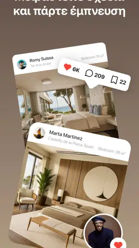 Room Planner: σχέδιο σε 3D screenshot