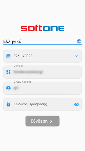 S1 Ergani QR Scanner screenshot
