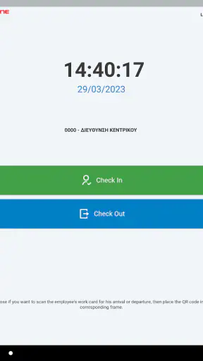 S1 Ergani QR Scanner screenshot