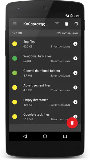 SD Maid 1 Pro - Ξεκλειδωτής screenshot
