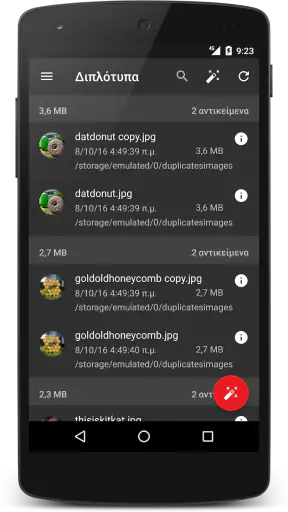 SD Maid 1 Pro - Ξεκλειδωτής screenshot