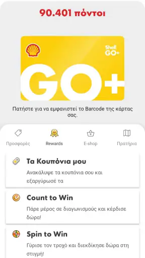 Shell GO+ app screenshot
