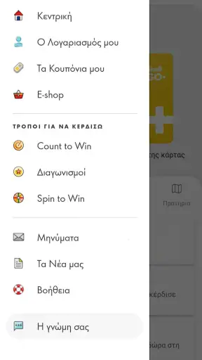 Shell GO+ app screenshot