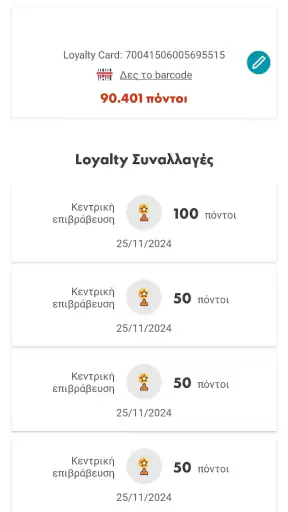 Shell GO+ app screenshot