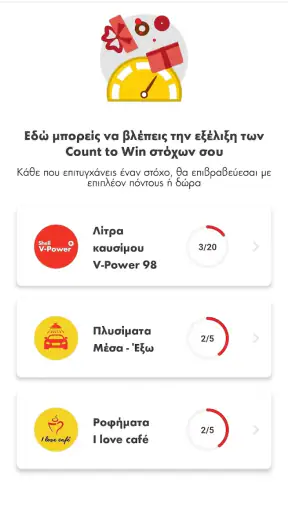 Shell GO+ app screenshot