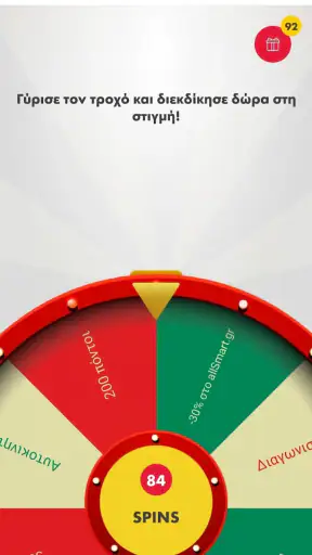 Shell GO+ app screenshot
