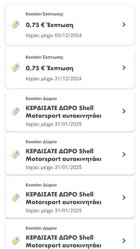 Shell GO+ app screenshot