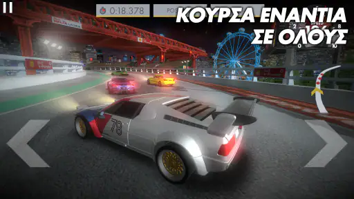 Shell Racing screenshot