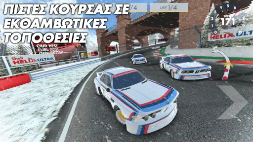Shell Racing screenshot