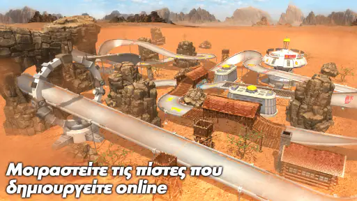 Shell Racing screenshot