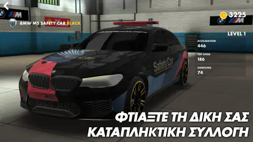 Shell Racing screenshot
