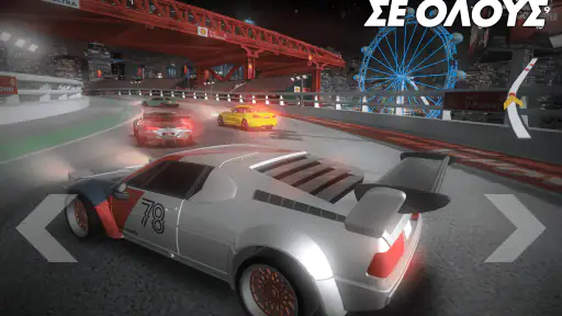 Shell Racing screenshot