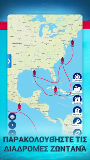 Shipping Manager - 2026 screenshot