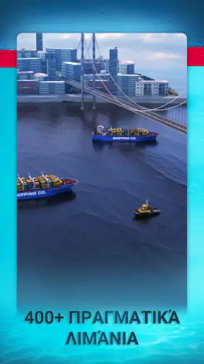 Shipping Manager - 2026 screenshot