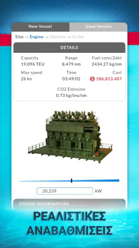 Shipping Manager - 2026 screenshot