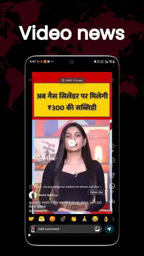 Shuru App: Local News & Videos screenshot