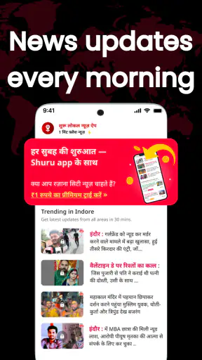 Shuru App: Local News & Videos screenshot