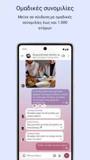 Signal - Ιδιωτικές συνομιλίες screenshot