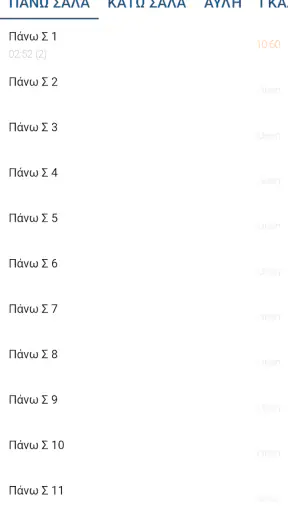 Simple Mobile screenshot