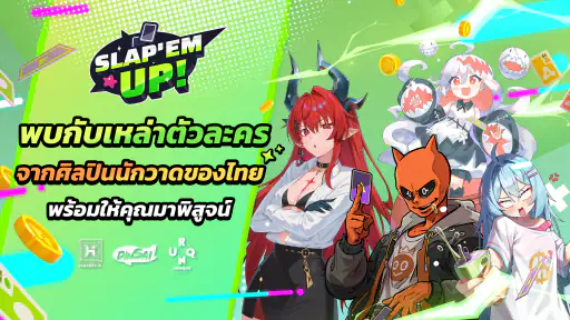 Slap 'em UP! Casual Card Game screenshot