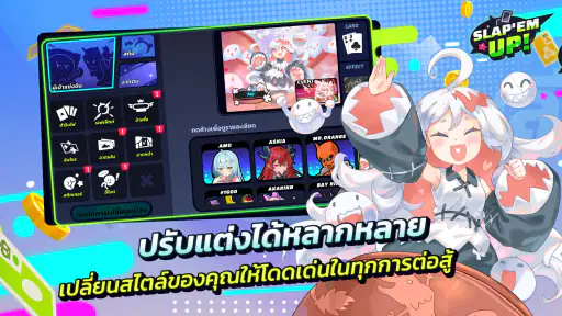 Slap 'em UP! Casual Card Game screenshot