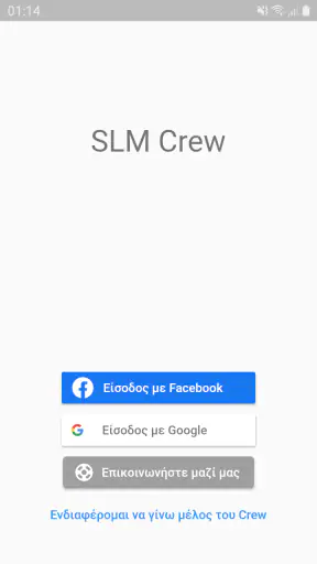 SLM Crew screenshot
