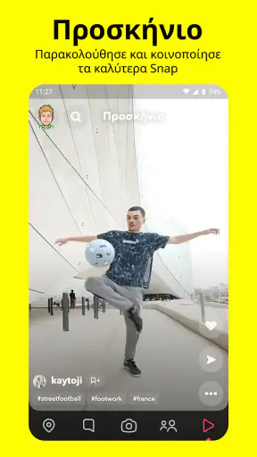 Snapchat screenshot